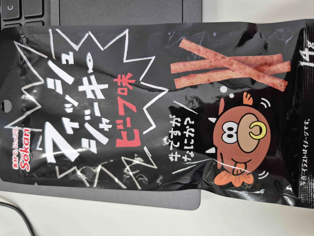 Fish beef flavor