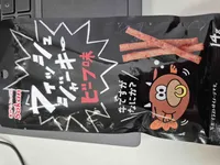 Fish beef flavor