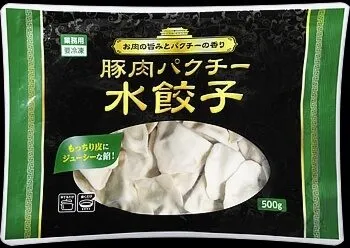 猪肉香菜水饺