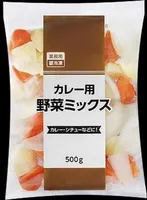 カレー用野菜ミックス