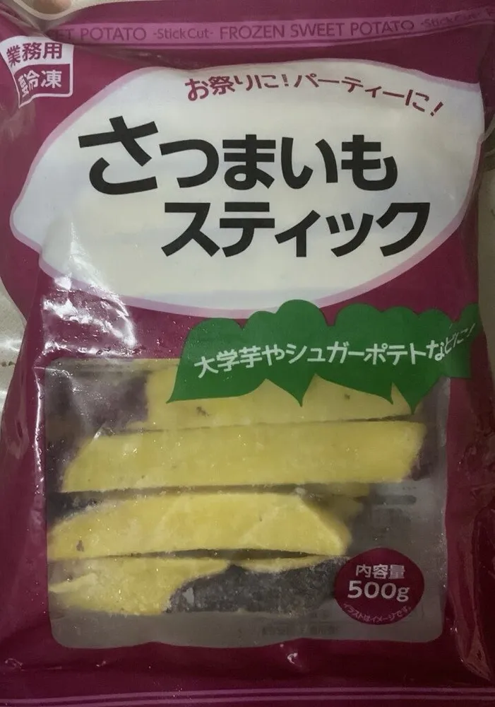 さつまいもスティック