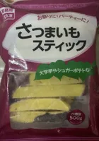 さつまいもスティック