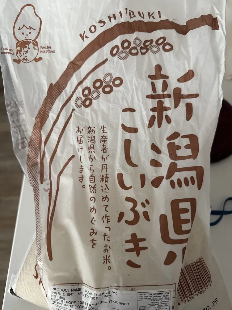 Japanese White Rice