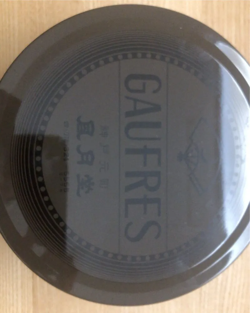 Gaufres