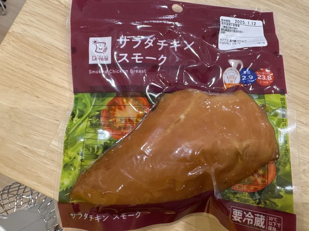 Smoked Chicken Breast