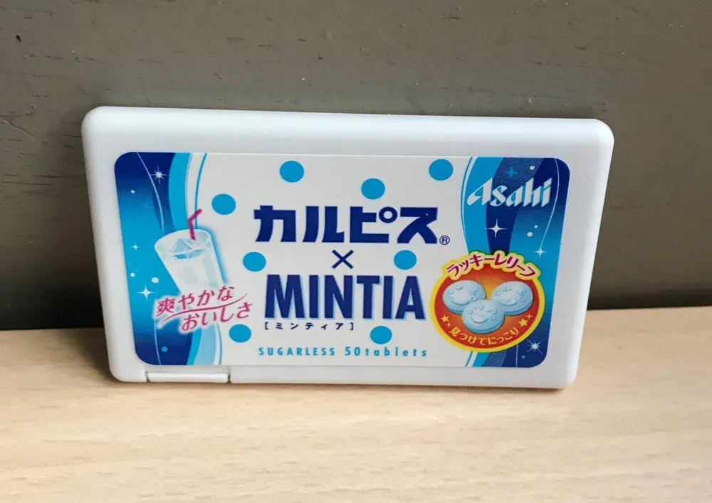Mintia