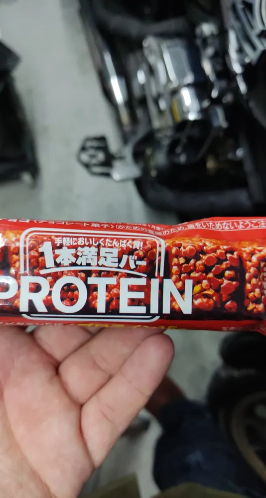 1本満足バー