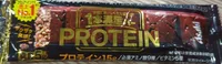 1本満足バーProtein