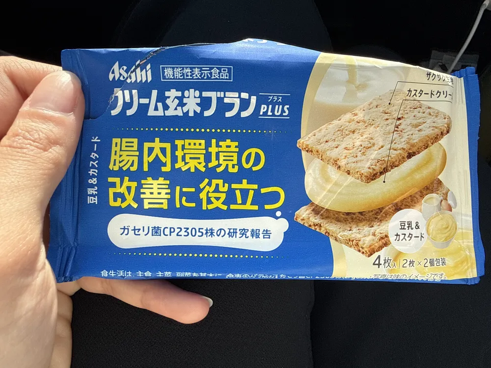 Custard Cream Bran Plus