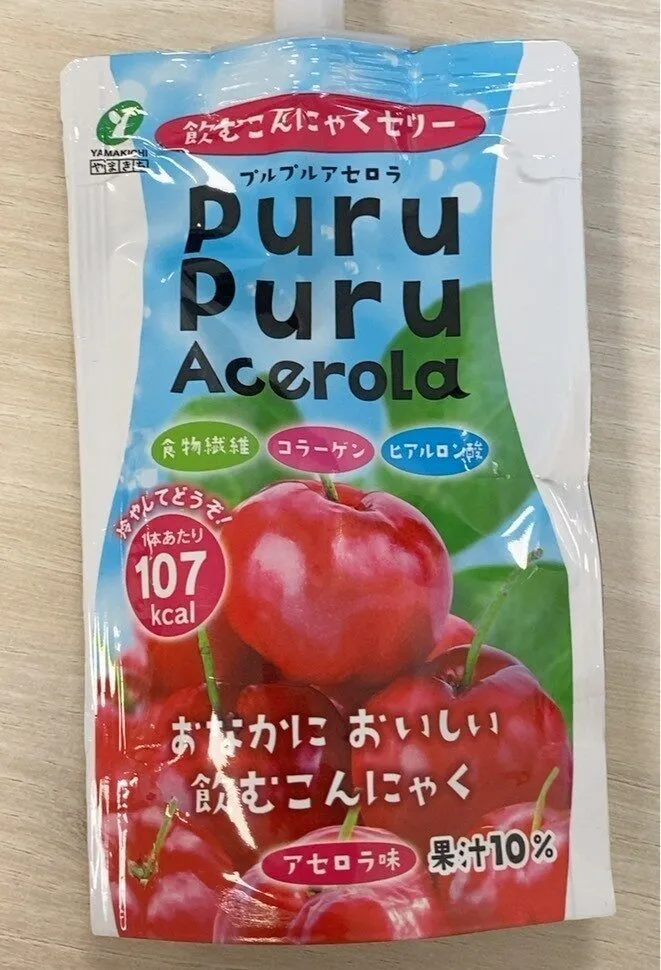 Puru puru acerola
