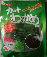 Algues wakame
