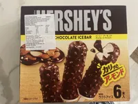 Chocolate Almond Icebar