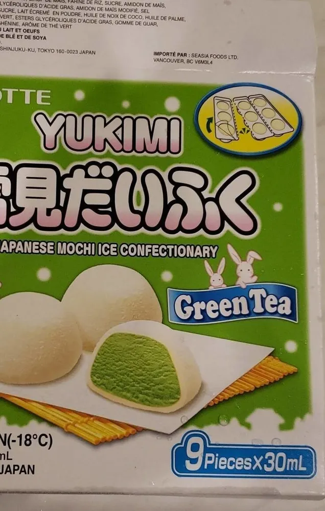 Japanese mochi