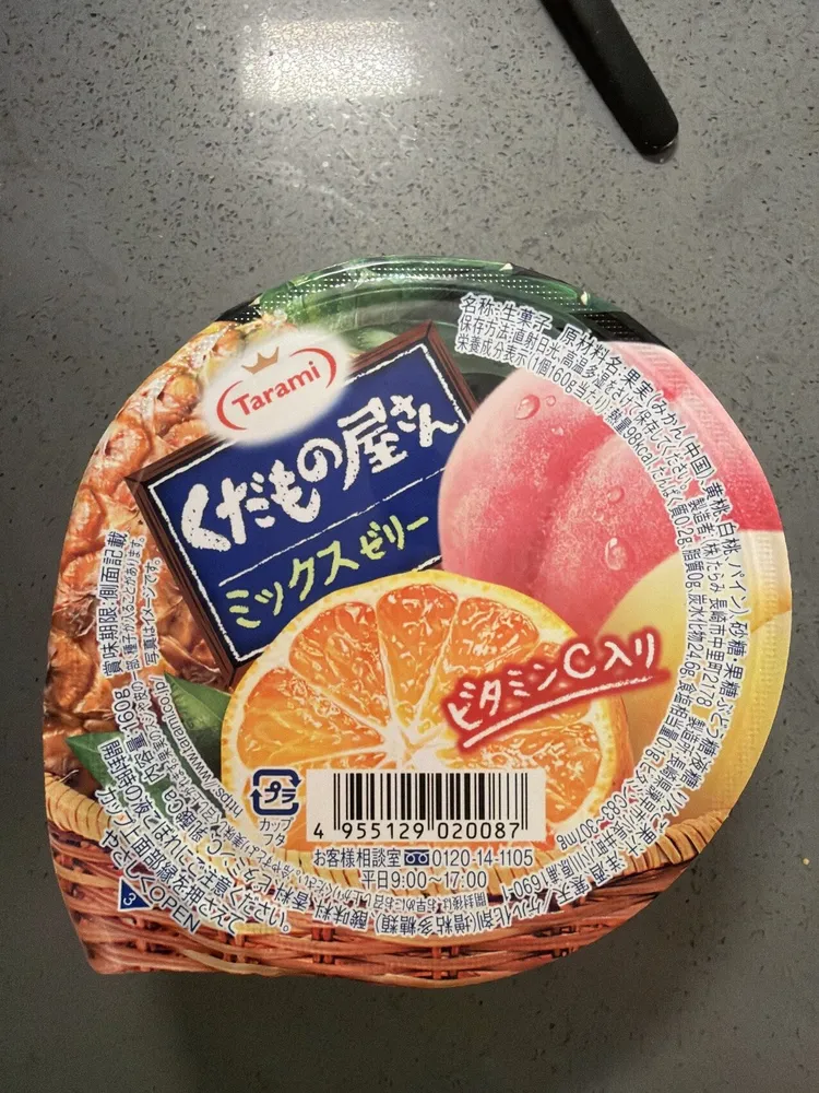 Peach Hello