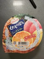 Peach Hello
