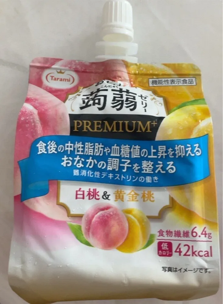 Jelly hakuto & Ogonto