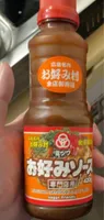 Mitsuwa