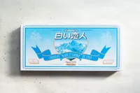 白い恋人
