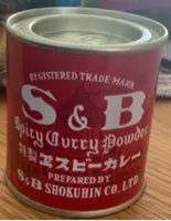 Japanisches Currypulver