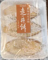 Hashirii mochi
