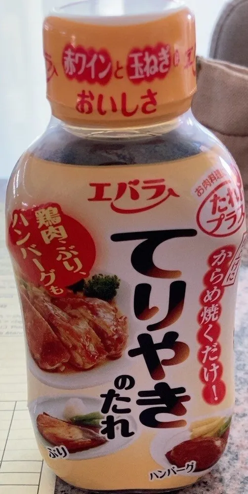 Salsa Teriyaki Ebara 235G