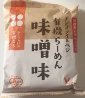 Nouilles instantanée vegan