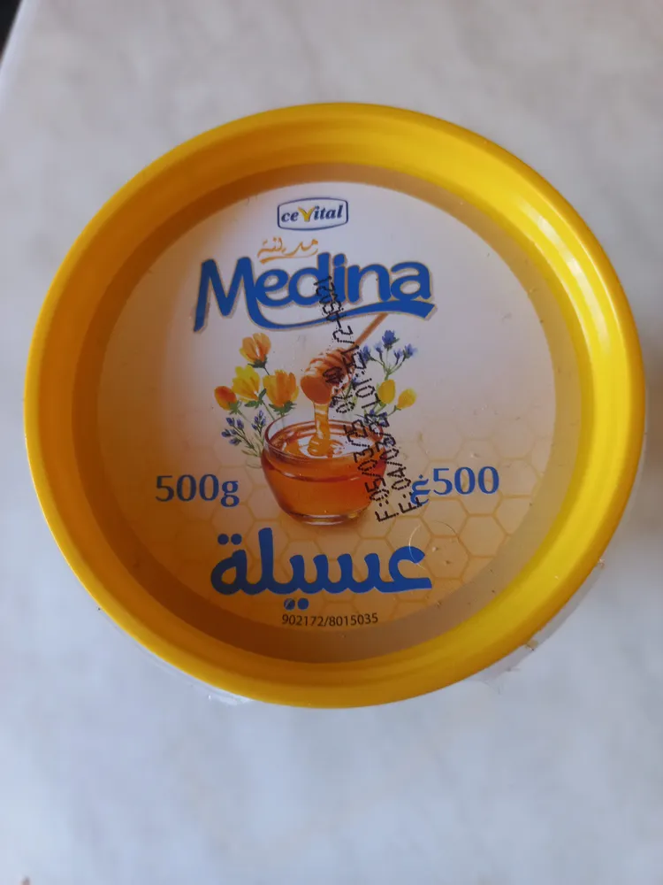 عسلية