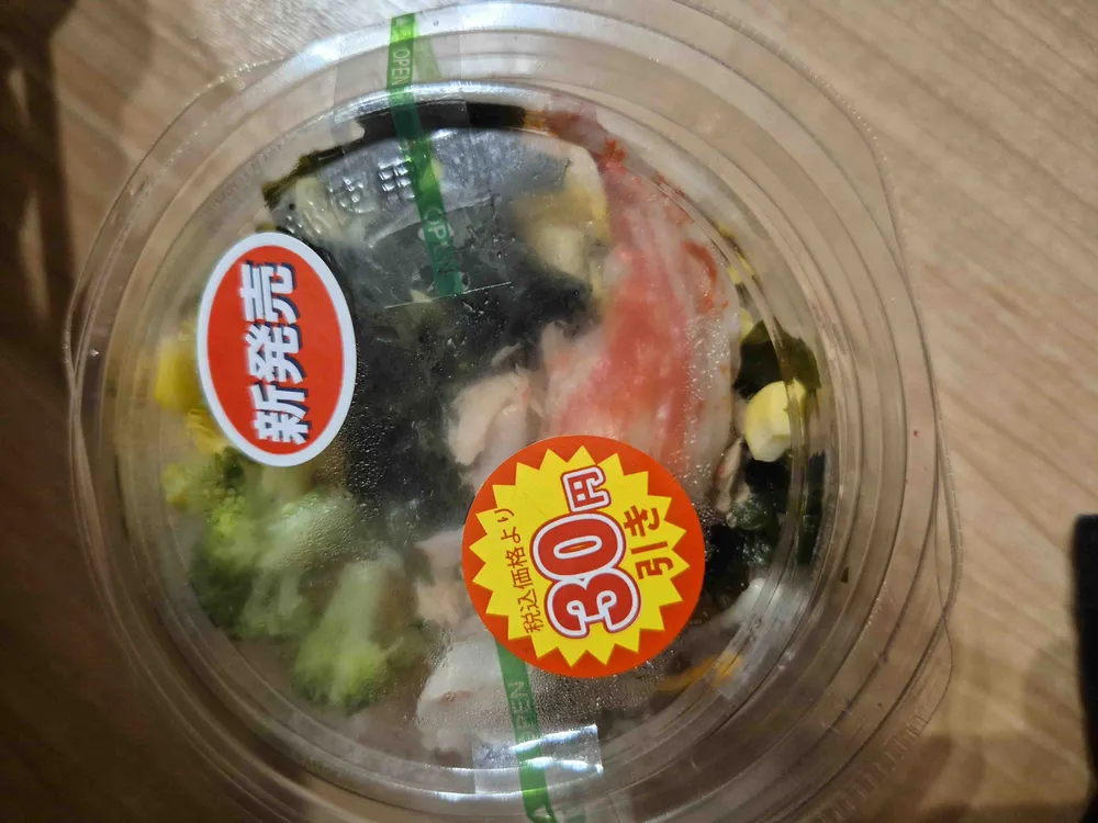 Broccoli crab salad