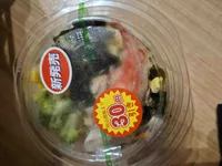 Broccoli crab salad