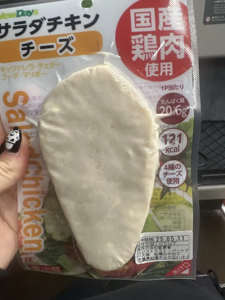サラダチキンチーズ