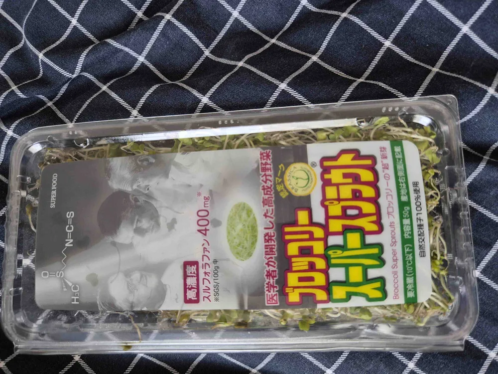 Broccoli sprouts