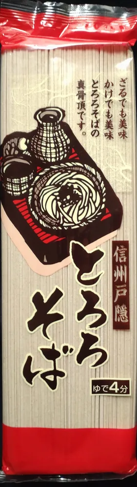 Nouilles Soba à l'igname
