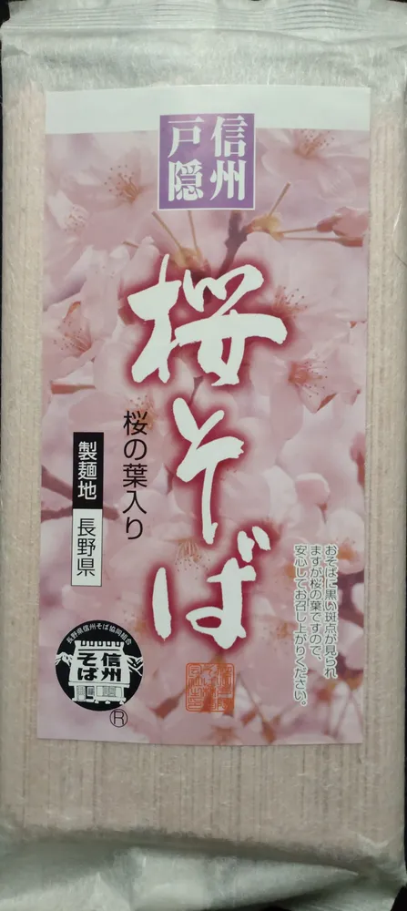 Nouilles Soba au fleurs de cerisier Sakura