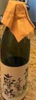 Vinaigre de riz