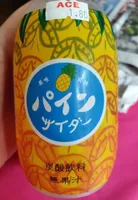 Pineapple soda