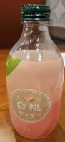 Limonade Japonaise à la pêche