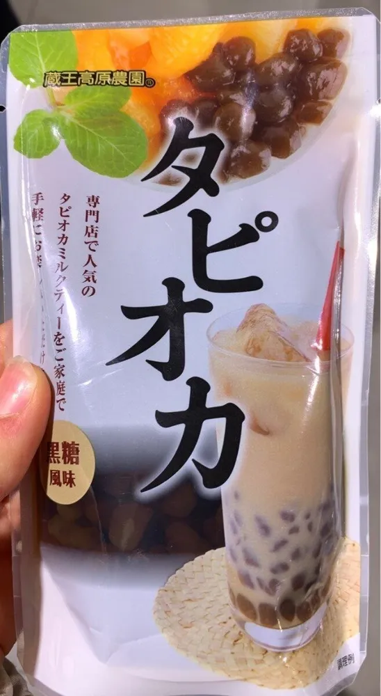Zaouzankougen