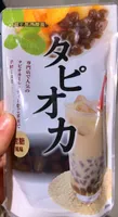 Zaouzankougen