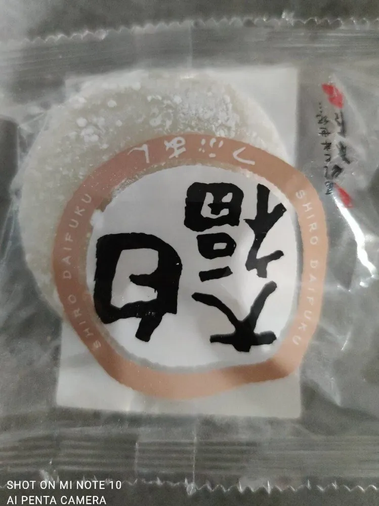 Cream daifuku