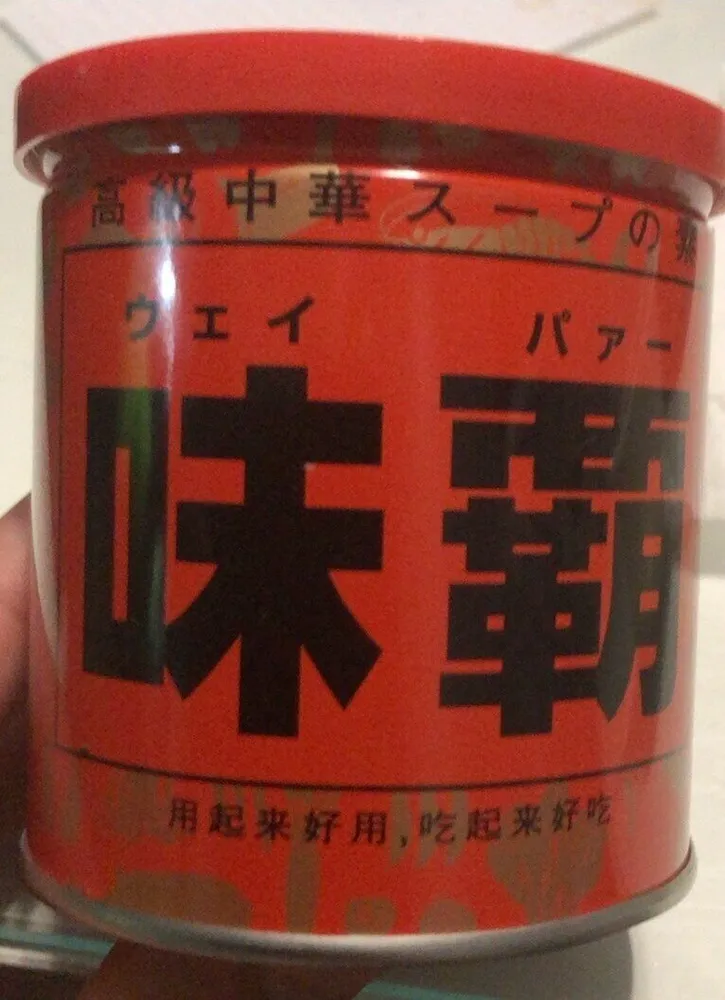 Bouillon koki shoko