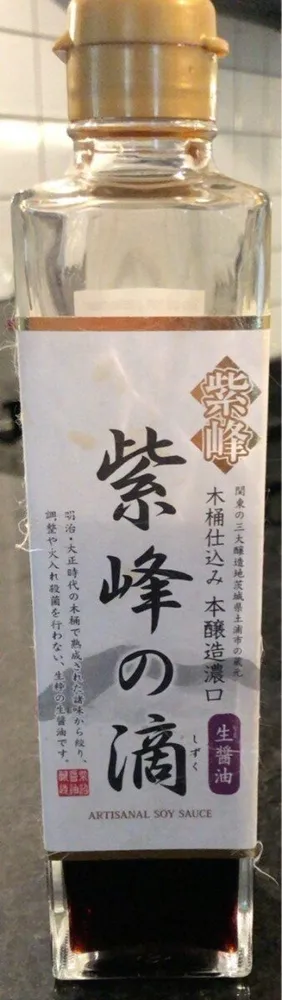 Artisanal soy sauce
