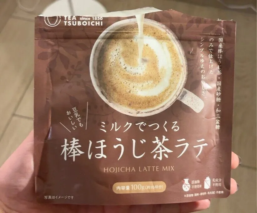 Hojicha Latte Mix