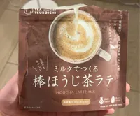 Hojicha Latte Mix