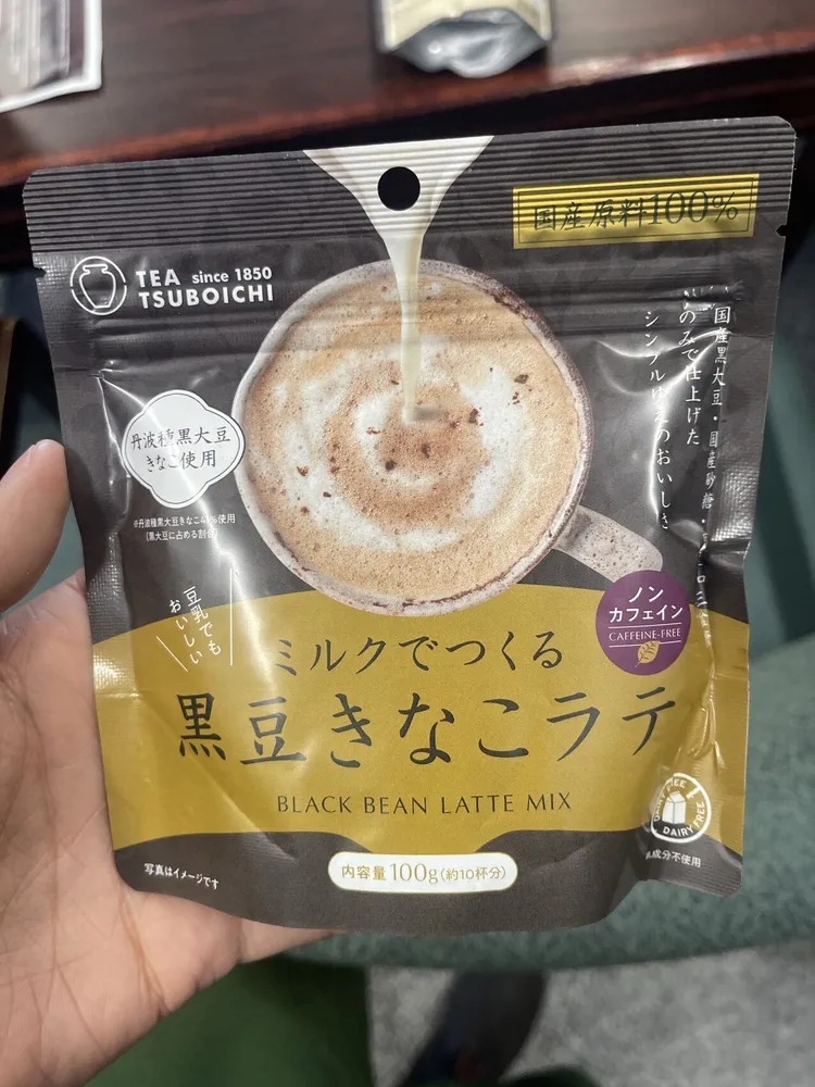 Black Bean Latte Mix