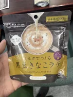 Black Bean Latte Mix