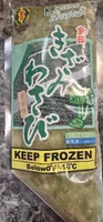 Kizami Wasabi