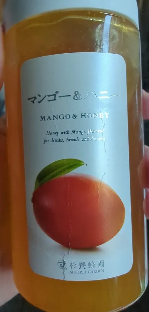 Mango & Honey