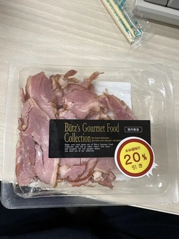 Butz's Gourmet Food Collection