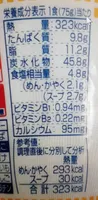 シーフードヌードル
