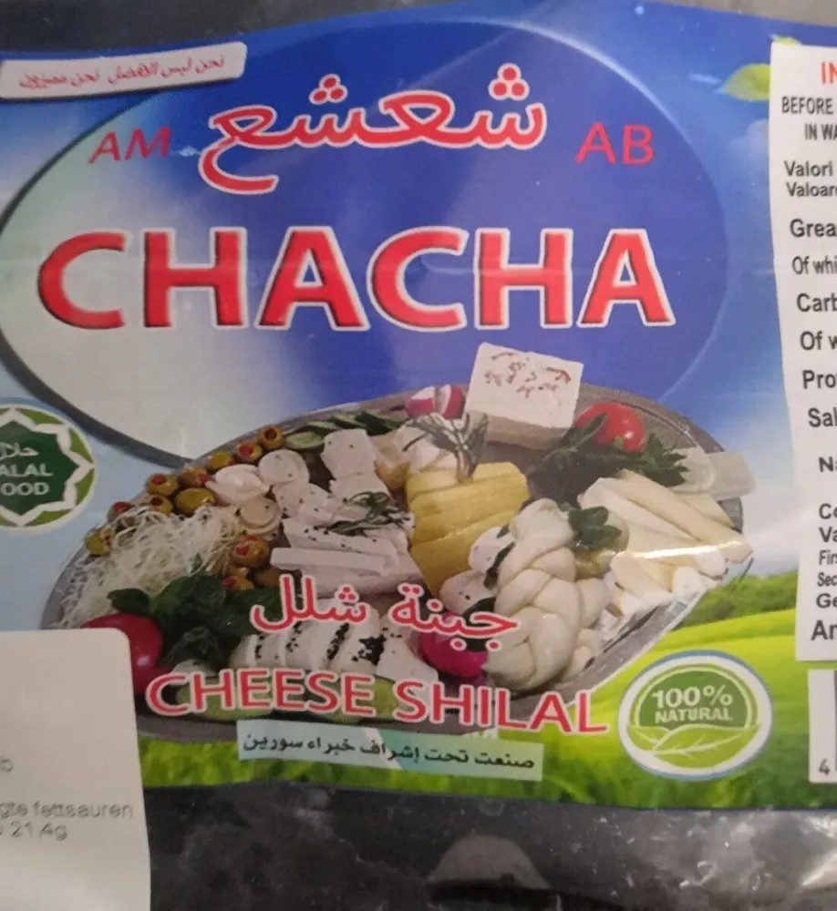 Cheese Shilal